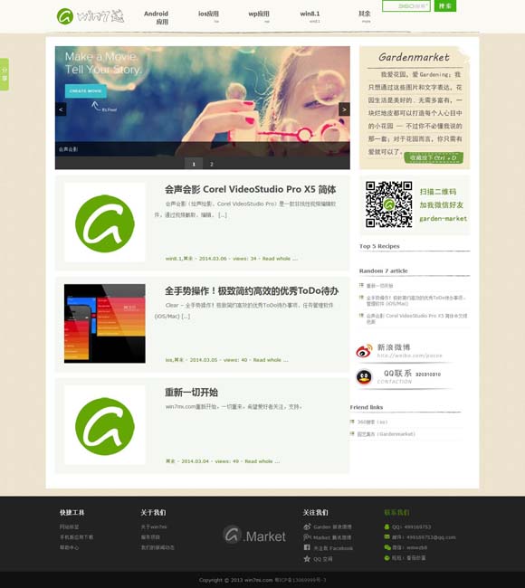 word是啥办公软件 美媒：《角斗士2》海外开画首周末票房大爆，已获8700万美元票房